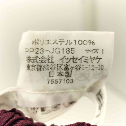 プリーツプリーズイッセイミヤケ PLEATS PLEASE ISSEY MIYAKE 12AW プリーツロングスカート レディース 1