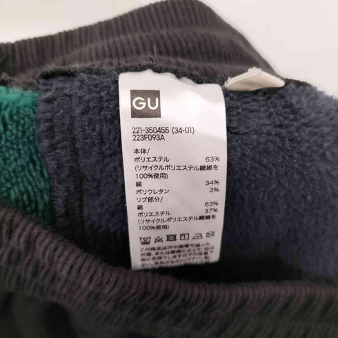 ジーユー GU 裏ボアトラックパンツ メンズ XL