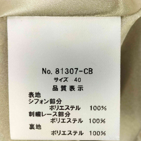 Dorry Doll オリジナル柄レース×プリーツワンピース レディース JPN:40