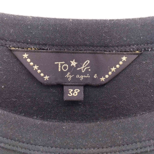 トゥービーバイアニエスベー To b. by agnes b. 半袖 ロゴ スウェットワンピース レディース JPN:38