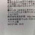 ムジルシリョウヒン 無印良品 撥水フードジャケット メンズ JPN:L