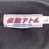 サイエンスフィクションTシャツ メンズ L