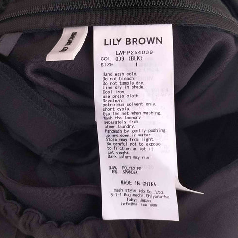 リリーブラウン Lily Brown レイヤードフレアパンツ レディース 1