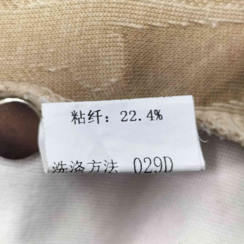 ダメージ加工イージーワイドパンツ レディース JPN:M