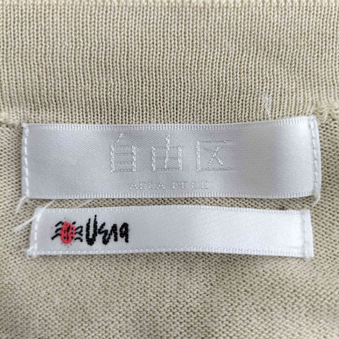 ジユウク 自由区 総柄切替カーディガン レディース 40