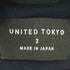 ユナイテッドトウキョウ UNITED TOKYO デザインダンボールスウェット メンズ JPN:2