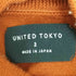 ユナイテッドトウキョウ UNITED TOKYO Super120sモックネックニット メンズ JPN:2