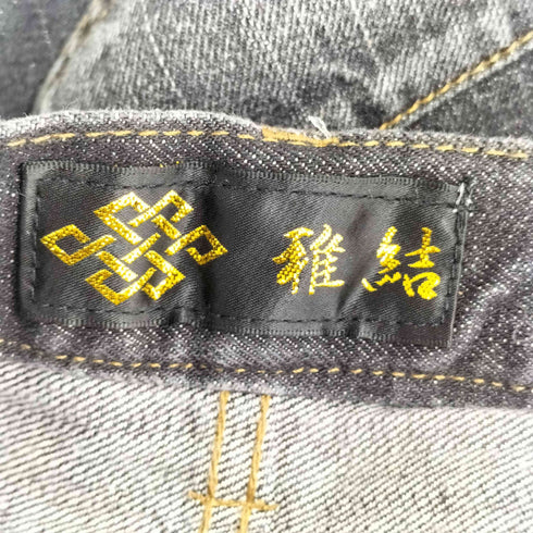 和柄刺繍 ブラックデニムパンツ メンズ