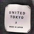 ユナイテッドトウキョウ UNITED TOKYO ミラノリブクルーネックニットセーター メンズ JPN:2