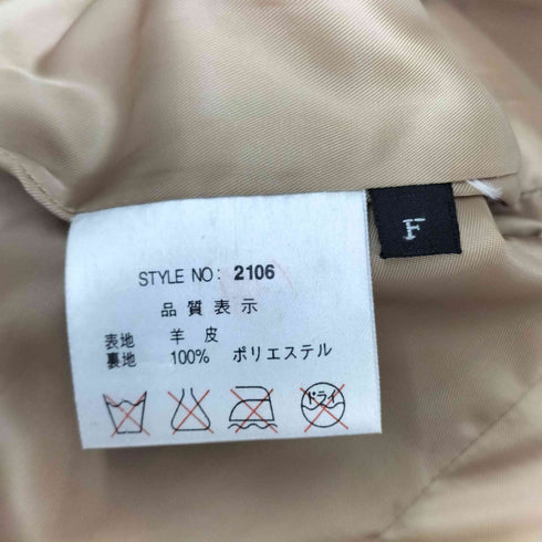 シープスキン 比翼 レザー ジャケット レディース