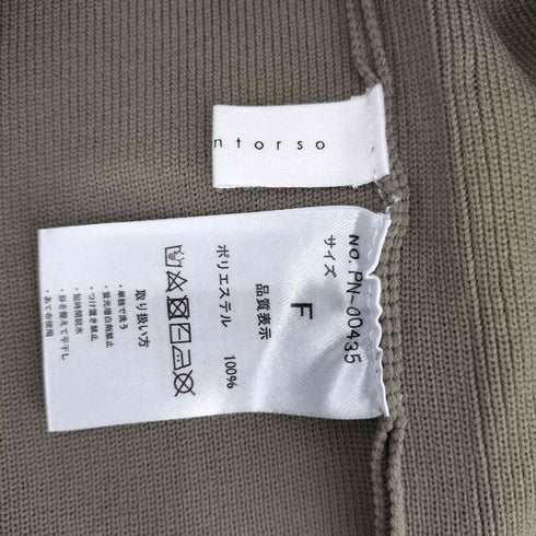 アンティカ antiqua スポンジニット カーディガン レディース FREE