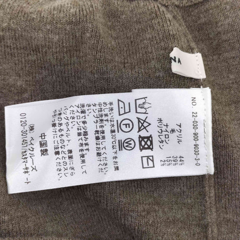 イエナ IENA 22AW センタープレス ニット パンツ レディース