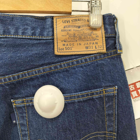 リーバイス Levis BLUETAB 80S 501 ジーンズ ダークインディゴ MADE IN JAPAN メンズ W32/L31