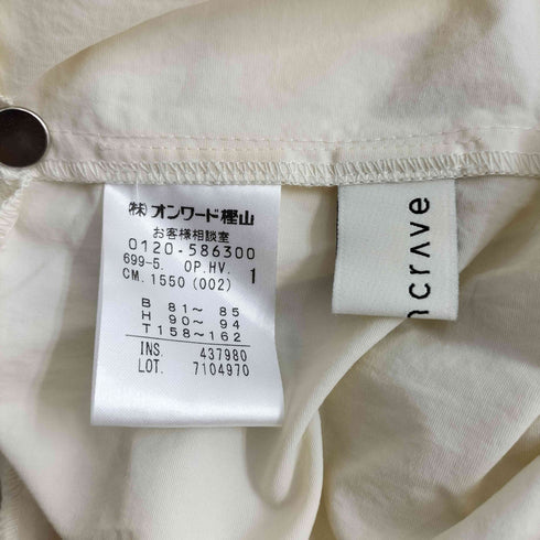 アンクレイヴ uncrave ライトプルーフナイロンワンピース レディース JPN:1
