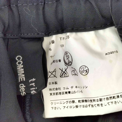 トリココムデギャルソン tricot COMME des GARCONS 10AW クロップドジョガーパンツ レディース
