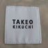 タケオキクチ TAKEO KIKUCHI トップマルチヘリンボン パンツ メンズ JPN:M