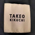 タケオキクチ TAKEO KIKUCHI トップマルチヘリンボン パンツ メンズ JPN:M