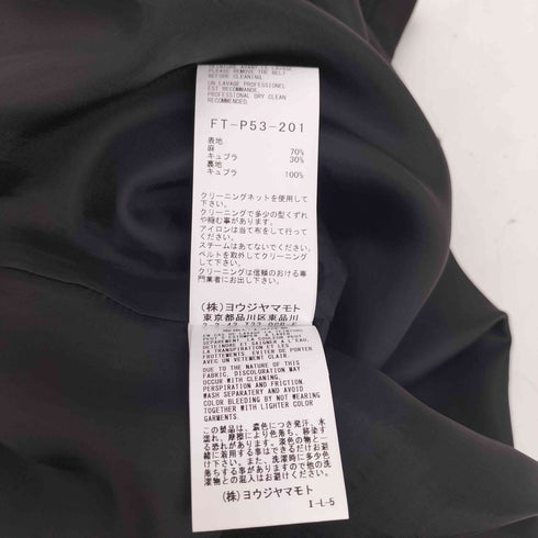 レギュレーションヨウジヤマモト REGULATION Yohji Yamamoto 25SS GABARDINE R-MACKIN LOOSE PANTS ギャバジン R-MACKIN ルーズパンツ メンズ JPN:3