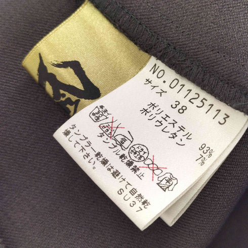 MEFU ワイドガウチョパンツ レディース JPN:38