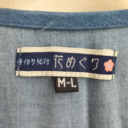 手作り紀行 花めぐり 花柄刺繍 ノーカラー 七分袖 ワンピース レディース