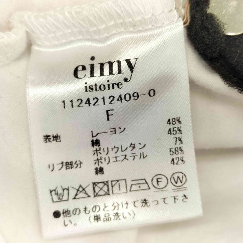 エイミーイストワール eimy istoire ランダムビジュークロップドトップス メンズ FREE