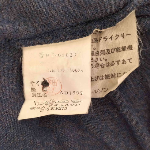 コムデギャルソンオムプリュス COMME des GARCONS HOMME PLUS AD1992 袖切り替えレーヨンタートルネック メンズ