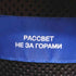 ラスベート PACCBET ANORAK JACKET 2 メンズ JPN:L