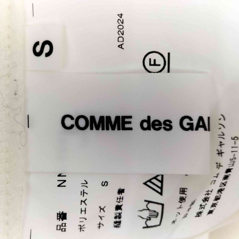 コムデギャルソンガール COMME DES GARCONS GIRL AD2024 24SS ジャンパースカート レディース JPN:S