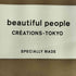 ビューティフルピープル beautiful people ネームタグ トートバッグ メンズ
