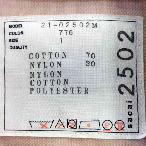 サカイ Sacai 21ss Cotton Nylon Oxford Blouson ジップシャツブルゾン メンズ JPN:1