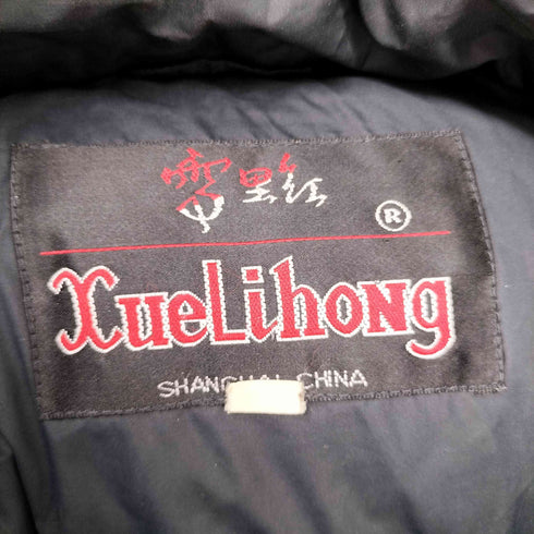 XUELIHONG 中綿フーデッドジャケット メンズ XXL