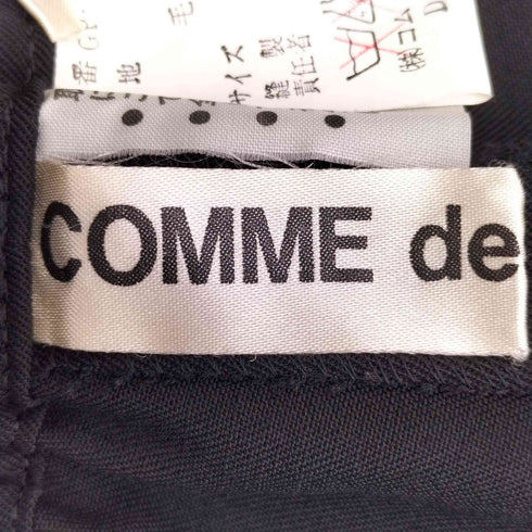コムデギャルソン COMME des GARCONS 92ss Unfinished アンフィニッシュド ウールギャバ ワイドサルエル パンツ レディース JPN:M