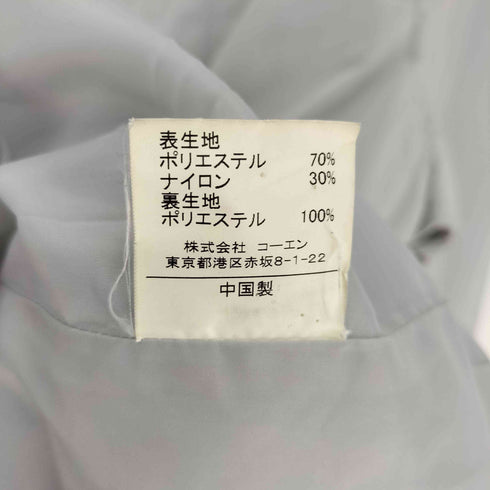 コーエン coen 比翼 ステンカラー コート メンズ JPN:XL