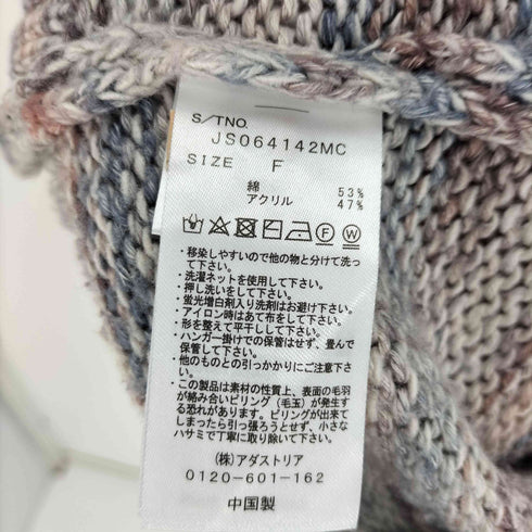 ジーナシス JEANASIS マルチカラー コットン ニット レディース FREE