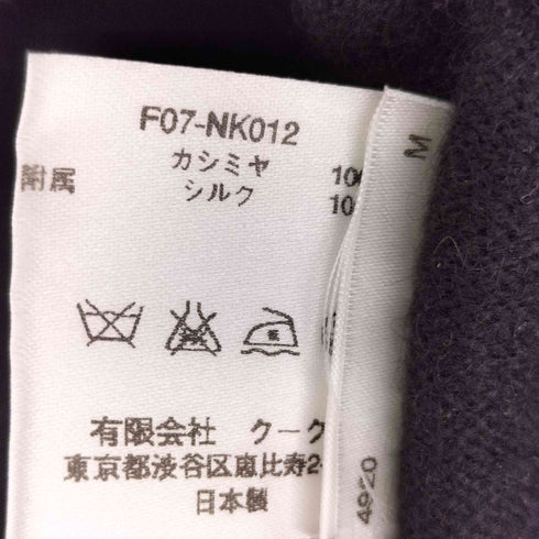 N NUMBER 00S 本人期 カシミヤ100イヤーフラップニット メンズ