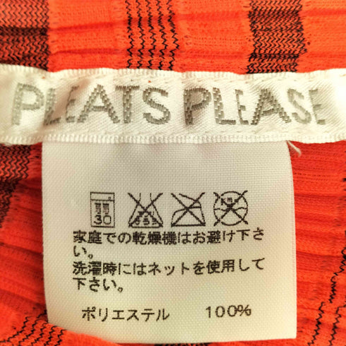 プリーツプリーズイッセイミヤケ PLEATS PLEASE ISSEY MIYAKE 08ss 七分袖ボーダープリーツカットソー レディース JPN:3