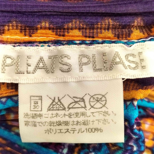 プリーツプリーズイッセイミヤケ PLEATS PLEASE ISSEY MIYAKE 民族 ダキシ総柄 七分丈 Vネックプリーツカットソー レディース JPN:3