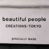 ビューティフルピープル beautiful people LINING LOGO POCKET TOTE BAG レディース