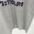 企業ロゴプリント ラグランTシャツ カットソー Y2K メンズ S