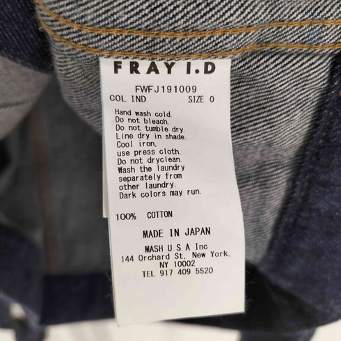 フレイアイディー FRAY I.D オーバーサイズ Gジャン トラッカージャケット インディゴ レディース JPN:0