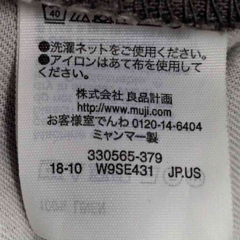 ムジルシリョウヒン 無印良品 フレンチリネン イージーワイドパンツ レディース JPN:M