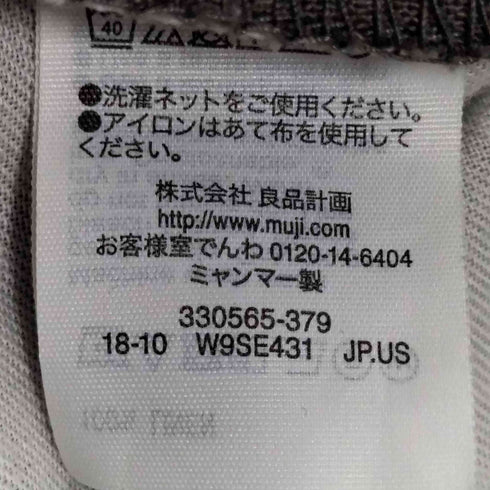 ムジルシリョウヒン 無印良品 フレンチリネン イージーワイドパンツ レディース JPN:M