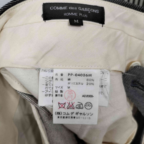 コムデギャルソンオムプリュス COMME des GARCONS HOMME PLUS AD2000 テーパード デニムパンツ メンズ JPN:M