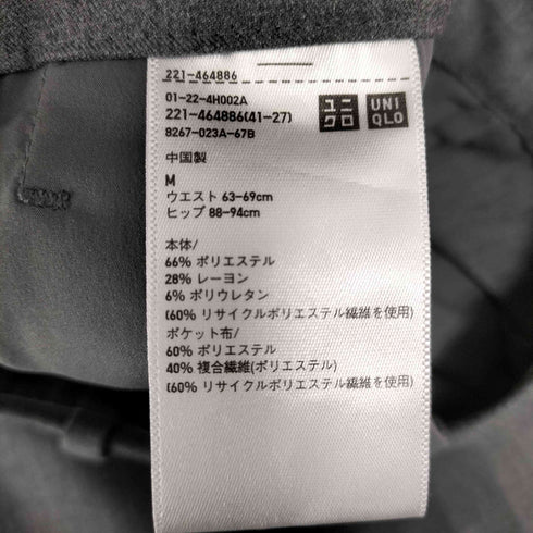 ユニクロ UNIQLO 24SS タックワイドパンツ メンズ JPN:M