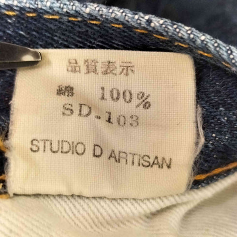スタジオダルチザン STUDIO DARTISAN 15oz タイト ストレート ボタンフライ デニムパンツ レディース 29