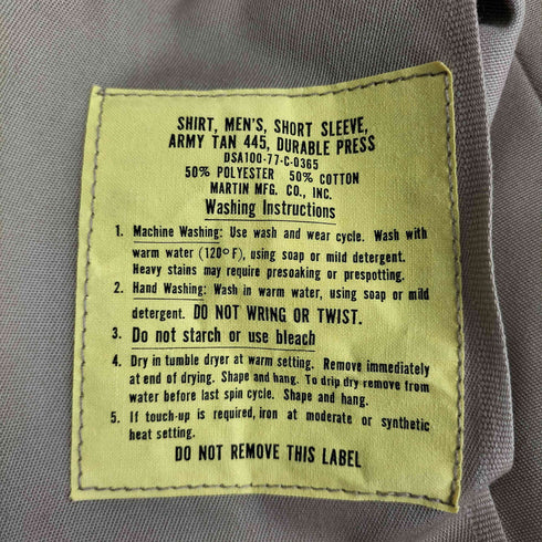 ユーエスアーミー U.S. ARMY army tan 445 durable press ユーティリティシャツ メンズ JPN:M