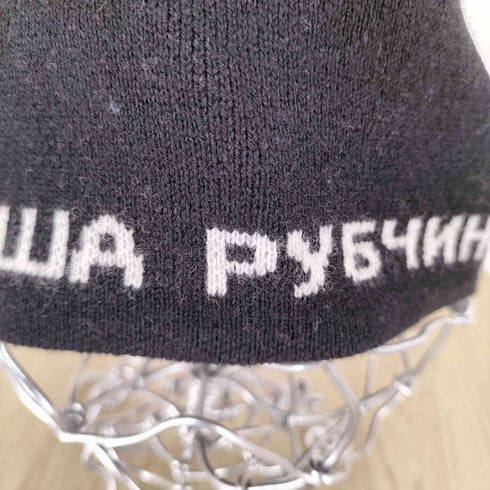ゴーシャラブチンスキー Gosha Rubchinskiy ロゴデザインビーニー メンズ