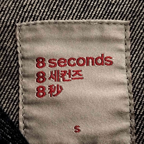 エイトセカンズ 8 seconds 4th デニムトラッカージャケット メンズ import:S
