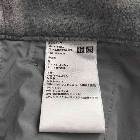 ユニクロ UNIQLO ブラッシュド ジャージー ワイドパンツ レディース JPN:M