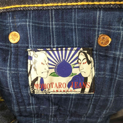 モモタロウジーンズ MOMOTARO JEANS セルビッジ 濃紺 ストレートデニム メンズ
